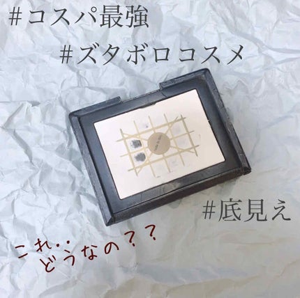 ライトリフレクティングセッティングパウダー プレスト N/NARS/プレストパウダーを使ったクチコミ(1枚目)