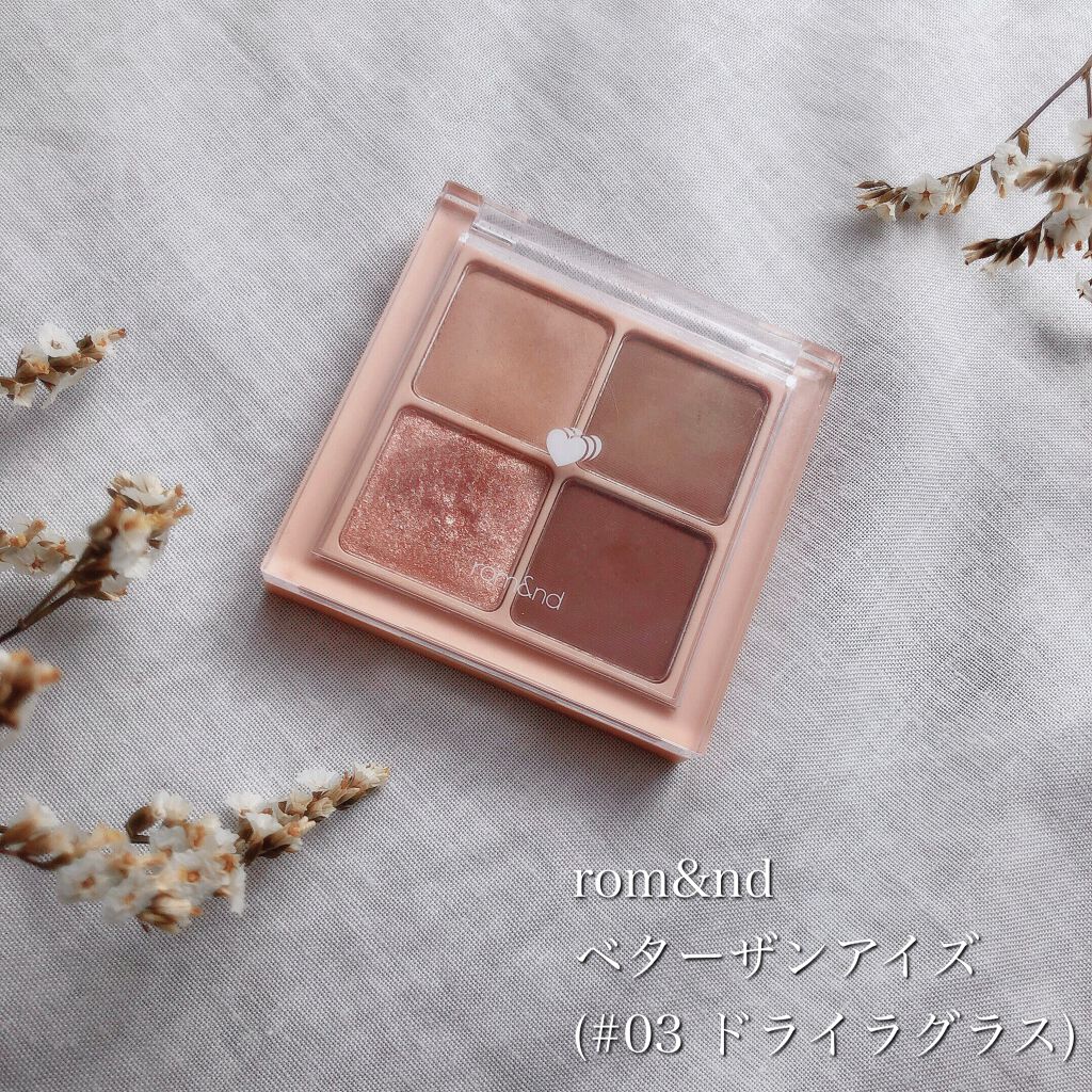 ベターザンアイズ/rom&nd/アイシャドウパレットを使ったクチコミ（2枚目）