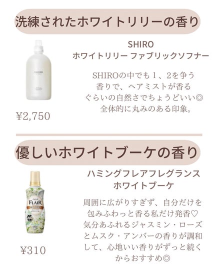 ðºð¬ðµðšðçŸå®¹ã¡ãã£ã¢ on LIPS ãã»ã(@sena_skincare.girl)ä»ã®æçš¿ã¯ãã¡ã..ãïŒ5æç®ïŒ