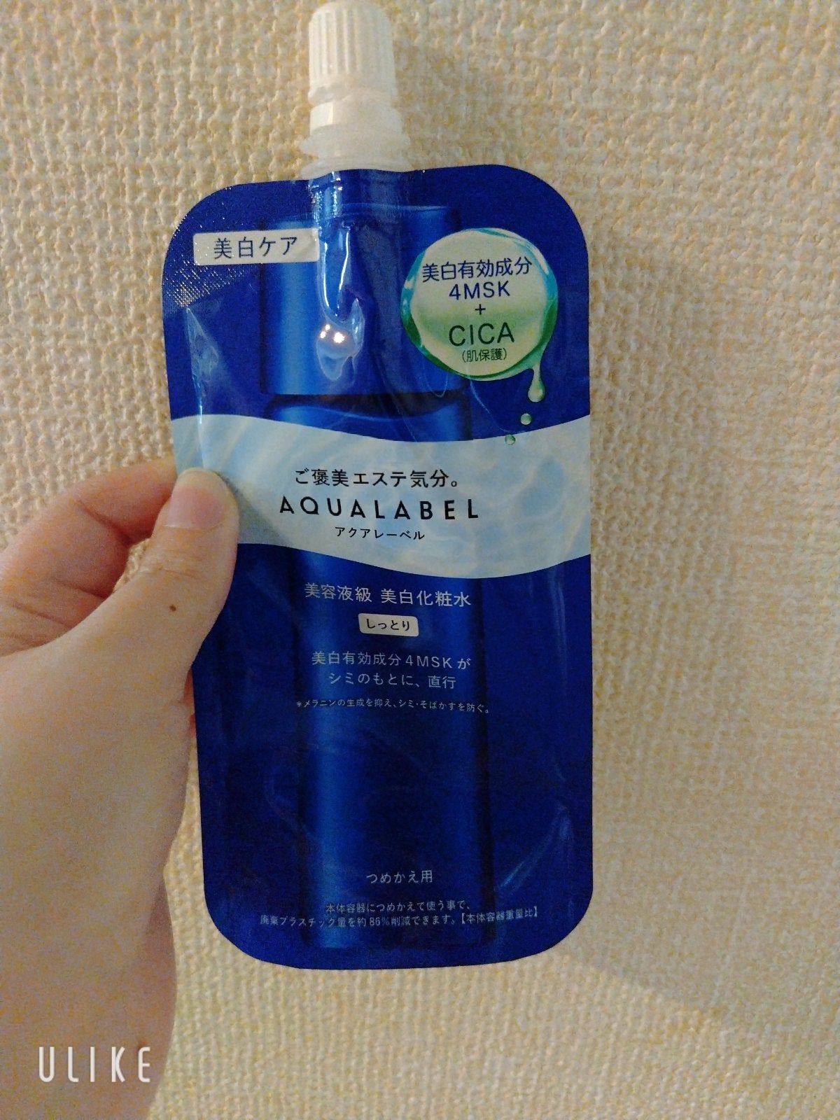 トリートメントローション (ブライトニング) とてもしっとり/アクアレーベル/化粧水を使ったクチコミ(1枚目)