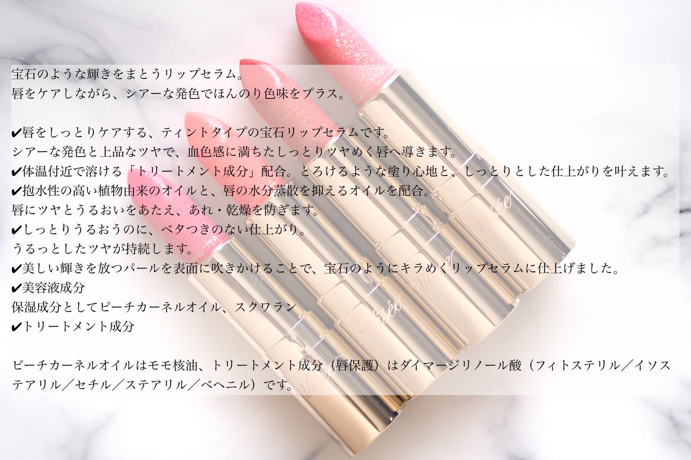 ジェミィ ティント セラム/Visée/リップティントを使ったクチコミ(2枚目)