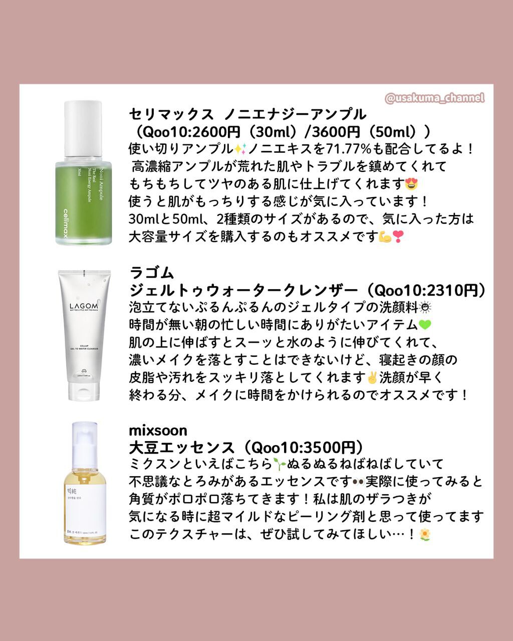 ラゴム ジェルトゥウォーター クレンザー(朝用洗顔)/LAGOM /その他洗顔料を使ったクチコミ(2枚目)
