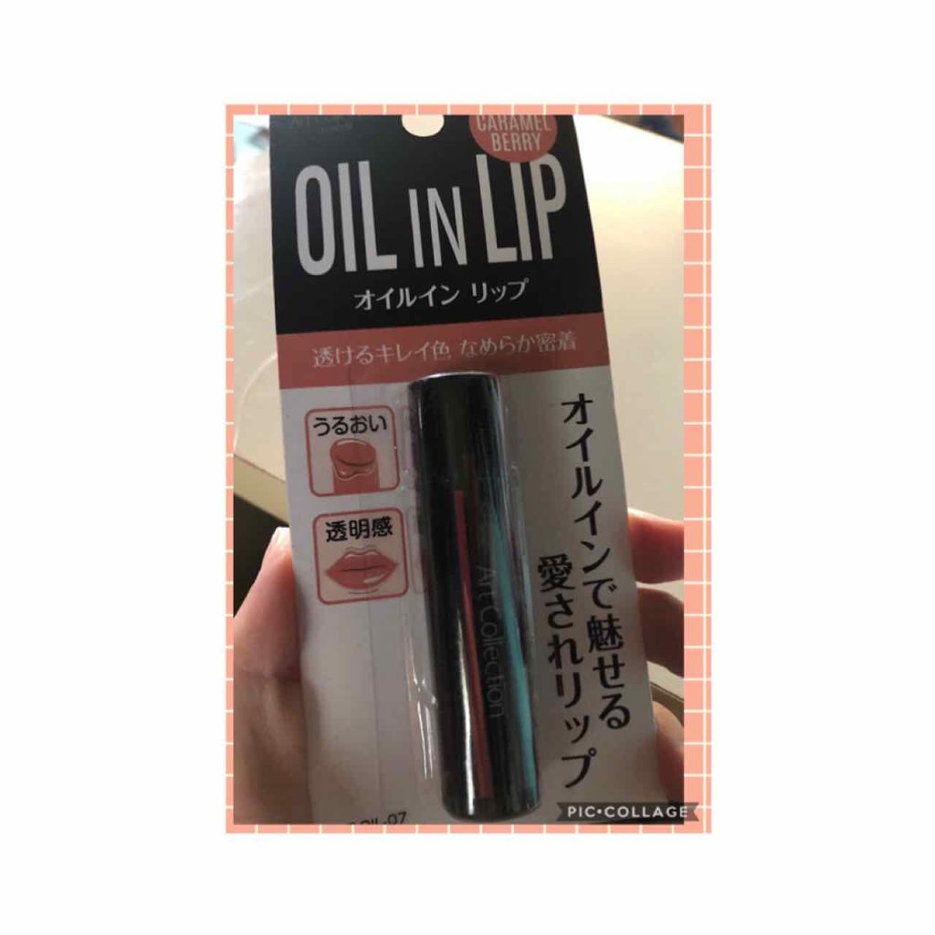 AT オイルインリップ / キャンドゥ