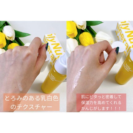 Nude ファーストCブースト/ONLY MINERALS/美容液を使ったクチコミ(4枚目)