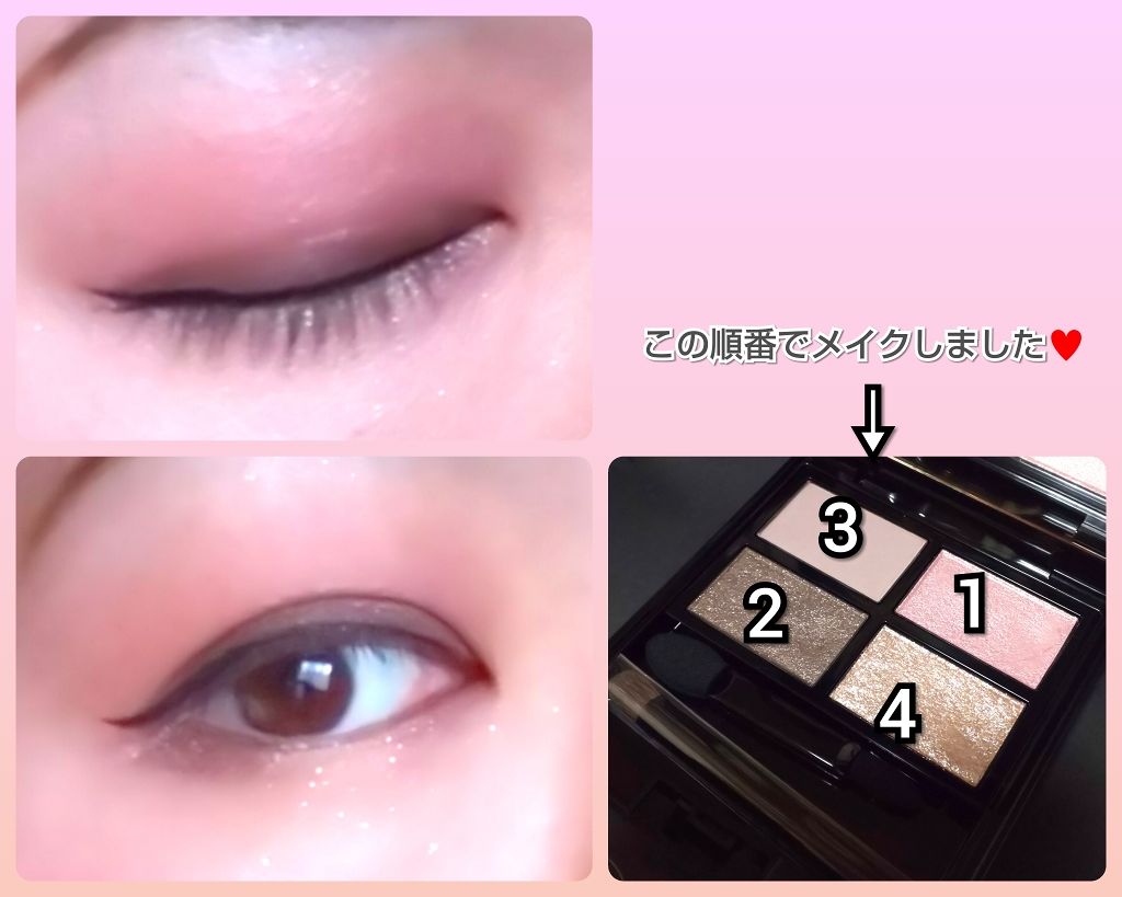 コンパクト アディクション リミテッド エディション/ADDICTION/アイシャドウパレットを使ったクチコミ(2枚目)