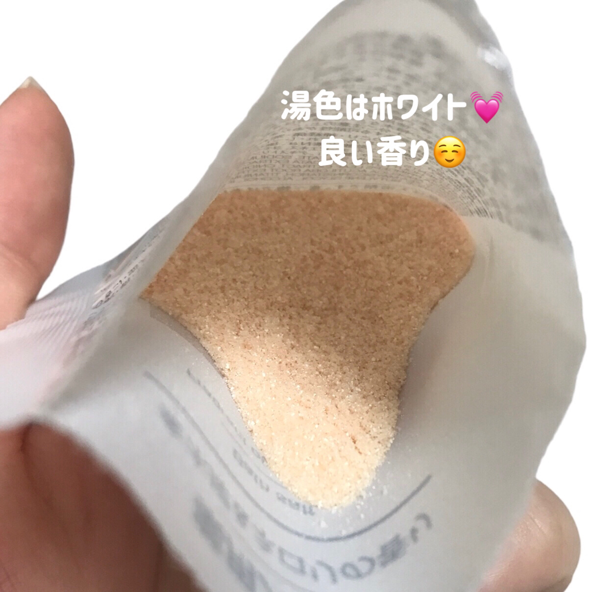 薬用入浴剤 金木犀＆ネロリの香り/無印良品/保湿系入浴剤を使ったクチコミ（2枚目）