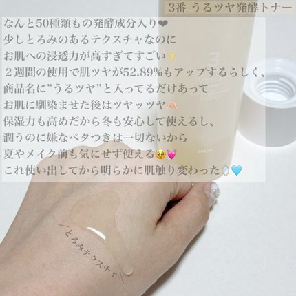 ããããðžðâªâªâ€ïžâ¬ on LIPS ãââââââââââââââââððð®ðŠðð®ð³ð¢ð§ðððððð..ãïŒ2æç®ïŒ