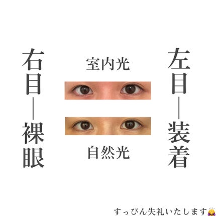 Chu's me BLUE LIGHT SAVE 1day/Chu's me/カラーコンタクトレンズを使ったクチコミ(4枚目)