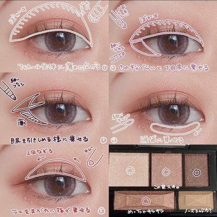 【旧品】パーフェクトスタイリストアイズ/キャンメイク/アイシャドウパレットを使ったクチコミ(2枚目)