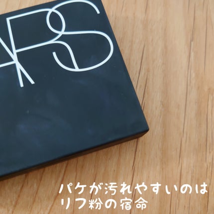 ライトリフレクティングセッティングパウダー プレスト N/NARS/プレストパウダーを使ったクチコミ(2枚目)