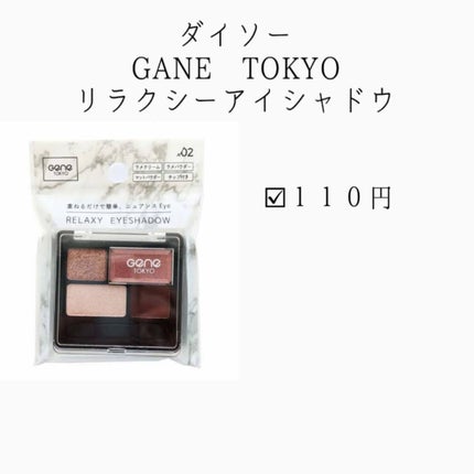 トーンアップアイシャドウ/CEZANNE/アイシャドウパレットを使ったクチコミ(4枚目)