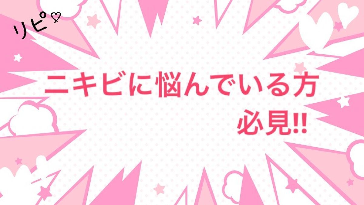 ホルモンクリーム微香性/クラブ/フェイスクリームを使ったクチコミ(1枚目)
