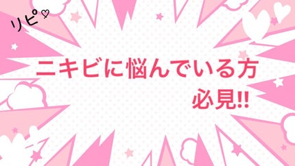 ホルモンクリーム微香性/クラブ/フェイスクリームを使ったクチコミ(1枚目)