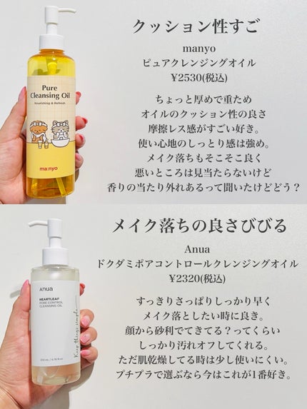 デュオ ザ クレンジングバーム/DUO/クレンジングバームを使ったクチコミ(6枚目)