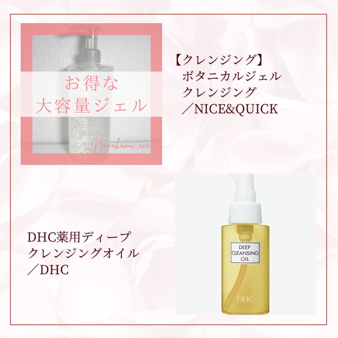 なまはむ姉さん on LIPS 「\2025年1月版/𓂃◌𓈒𓐍𓂃◌𓈒𓐍𓂃◌𓈒𓐍𓂃◌𓈒𓐍𓂃◌𓈒𓐍𓂃..」(2枚目)