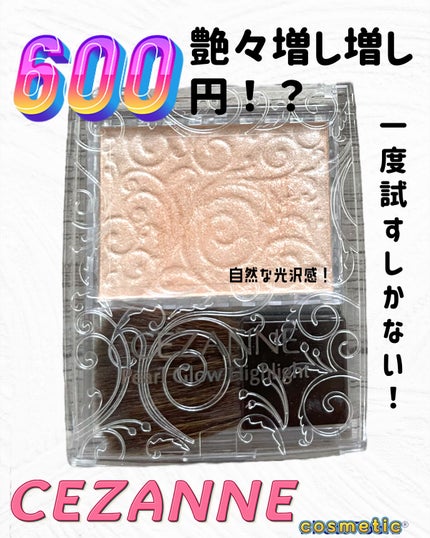 ã䜿ã£ãã¯ãã³ãïŒ1æç®ïŒ