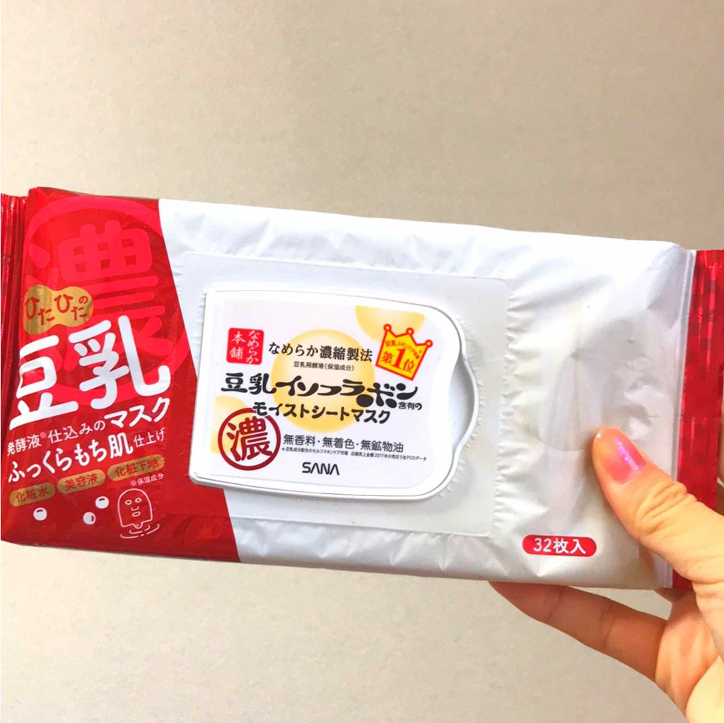 モイストシートマスク N/なめらか本舗/シートマスク・パックを使ったクチコミ(1枚目)