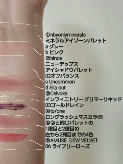 トーン ロング ラッシュ マスカラ/to/one/マスカラを使ったクチコミ(4枚目)