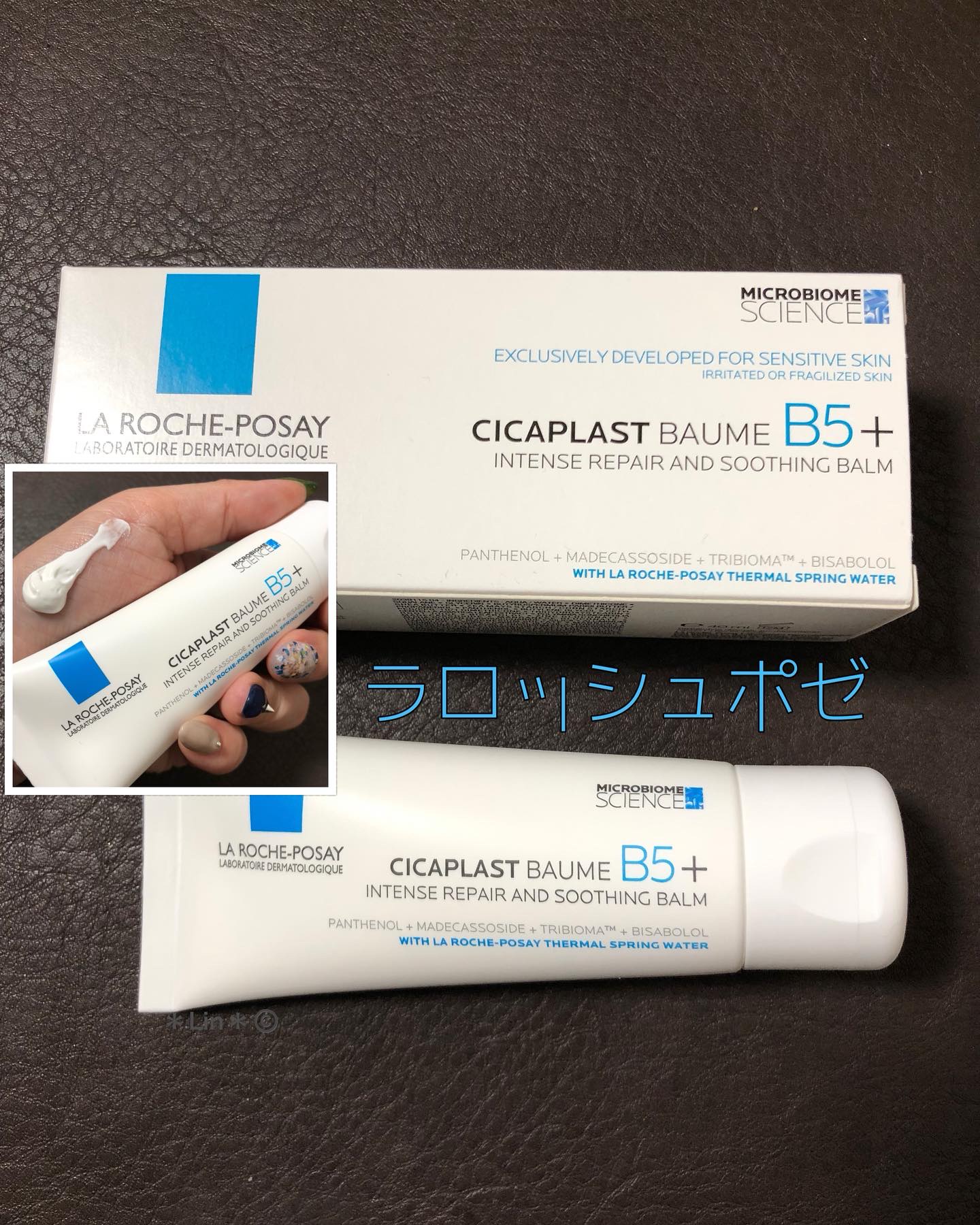 シカプラスト リペアクリーム B5+	/ラ ロッシュ ポゼ/フェイスクリームを使ったクチコミ（1枚目）