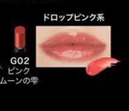 ケイト リップモンスター ツヤバース/KATE/口紅を使ったクチコミ(1枚目)