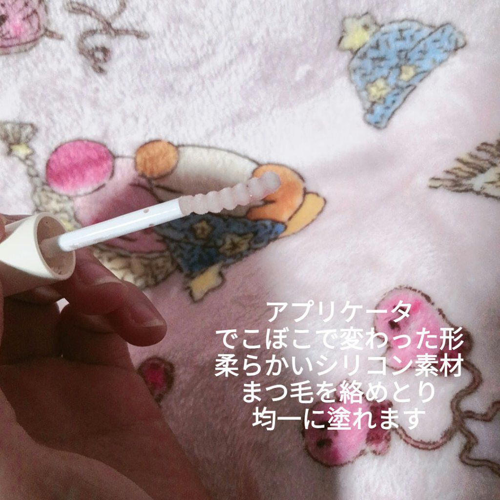 ラッシュジェリードロップ　ＥＸ/MAJOLICA MAJORCA/まつげ美容液を使ったクチコミ（2枚目）