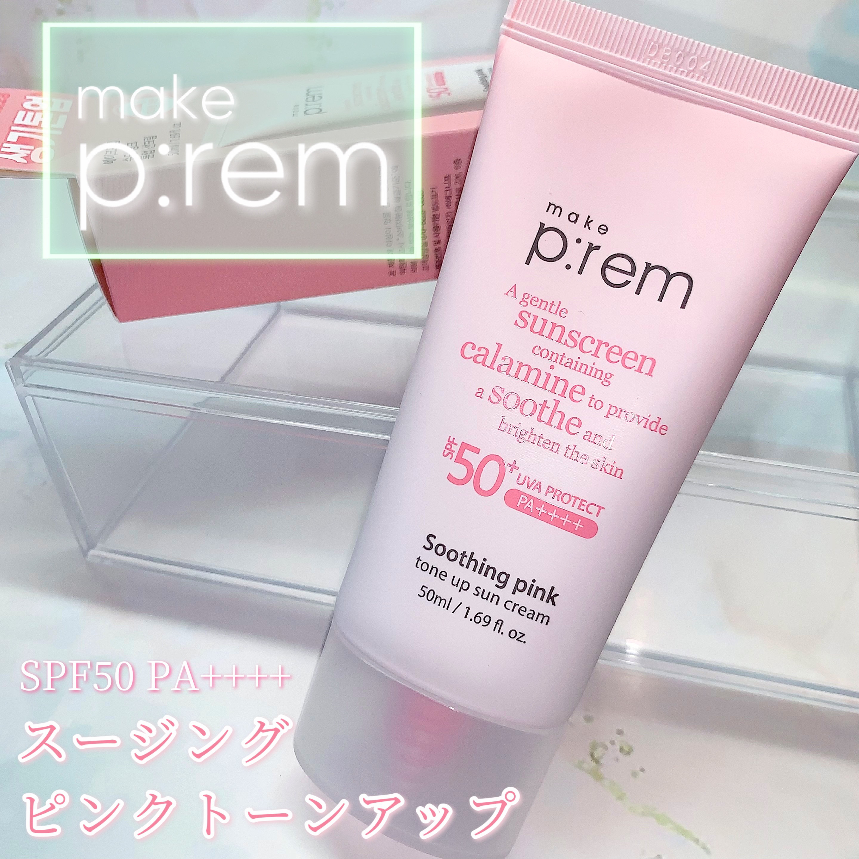 メイクプレム スージングピンクトーンアップサンクリーム/make prem/日焼け止めクリームを使ったクチコミ（1枚目）