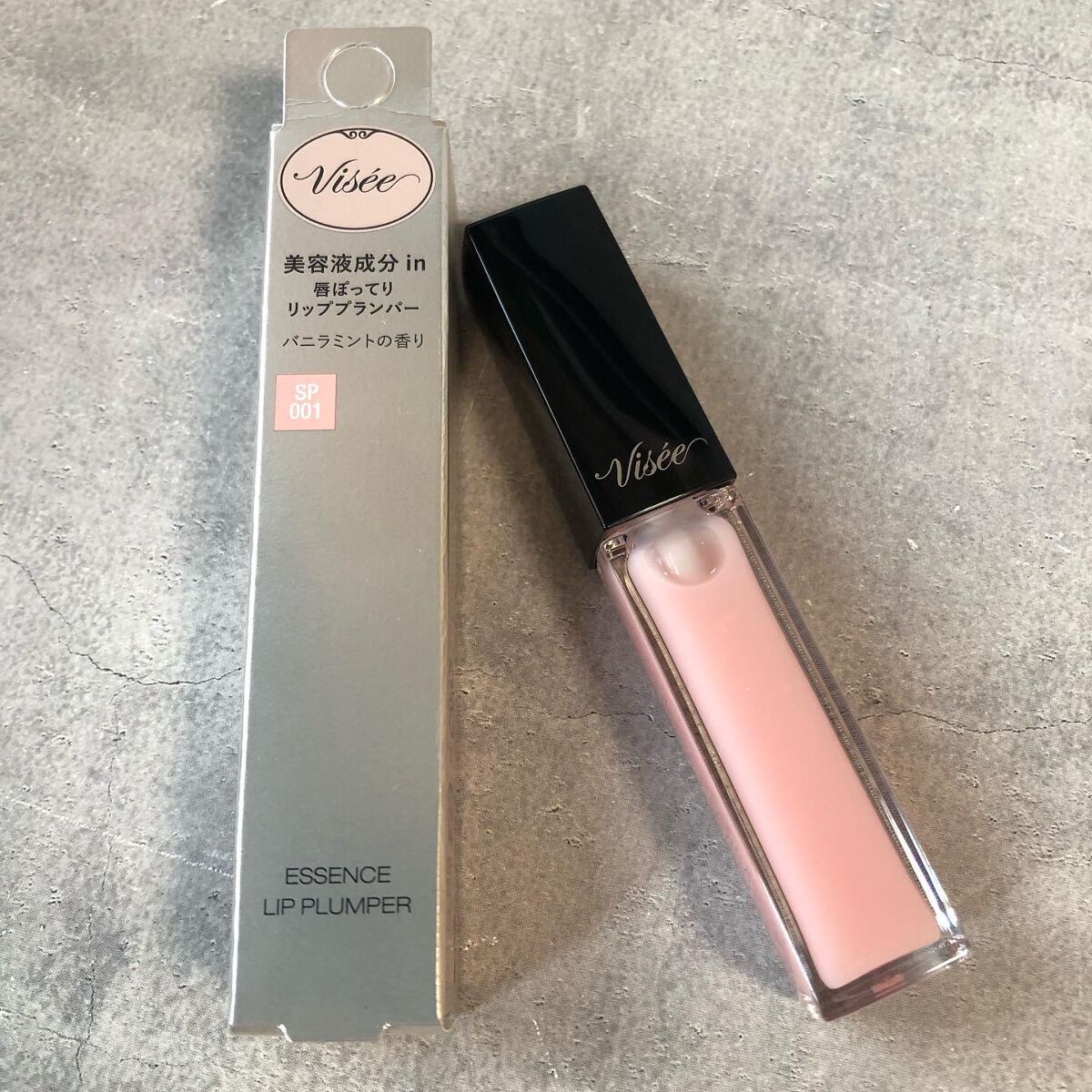 エッセンス リッププランパー/Visée/リッププランパーを使ったクチコミ(2枚目)