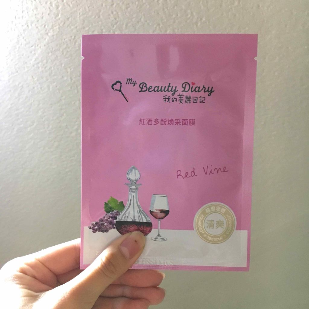 我的美麗日記(私のきれい日記) ぶどうポリフェノールマスク/我的美麗日記/シートマスク・パックを使ったクチコミ(1枚目)
