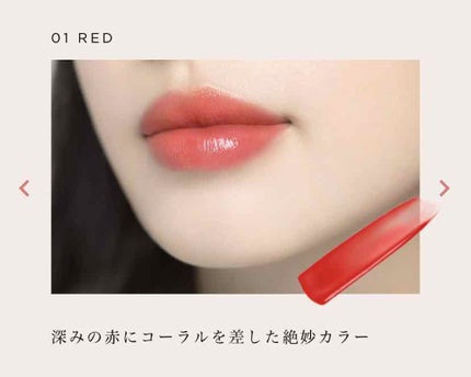 オペラ リップティント N/OPERA/リップティントを使ったクチコミ(1枚目)