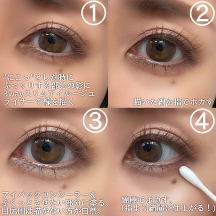 アイバッグコンシーラー/キャンメイク/ペンシルコンシーラーを使ったクチコミ(2枚目)