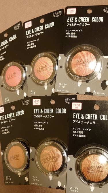 UR GLAM　EYE & CHEEK COLOR ライトピンク/U R GLAM/シングルアイシャドウを使ったクチコミ（1枚目）