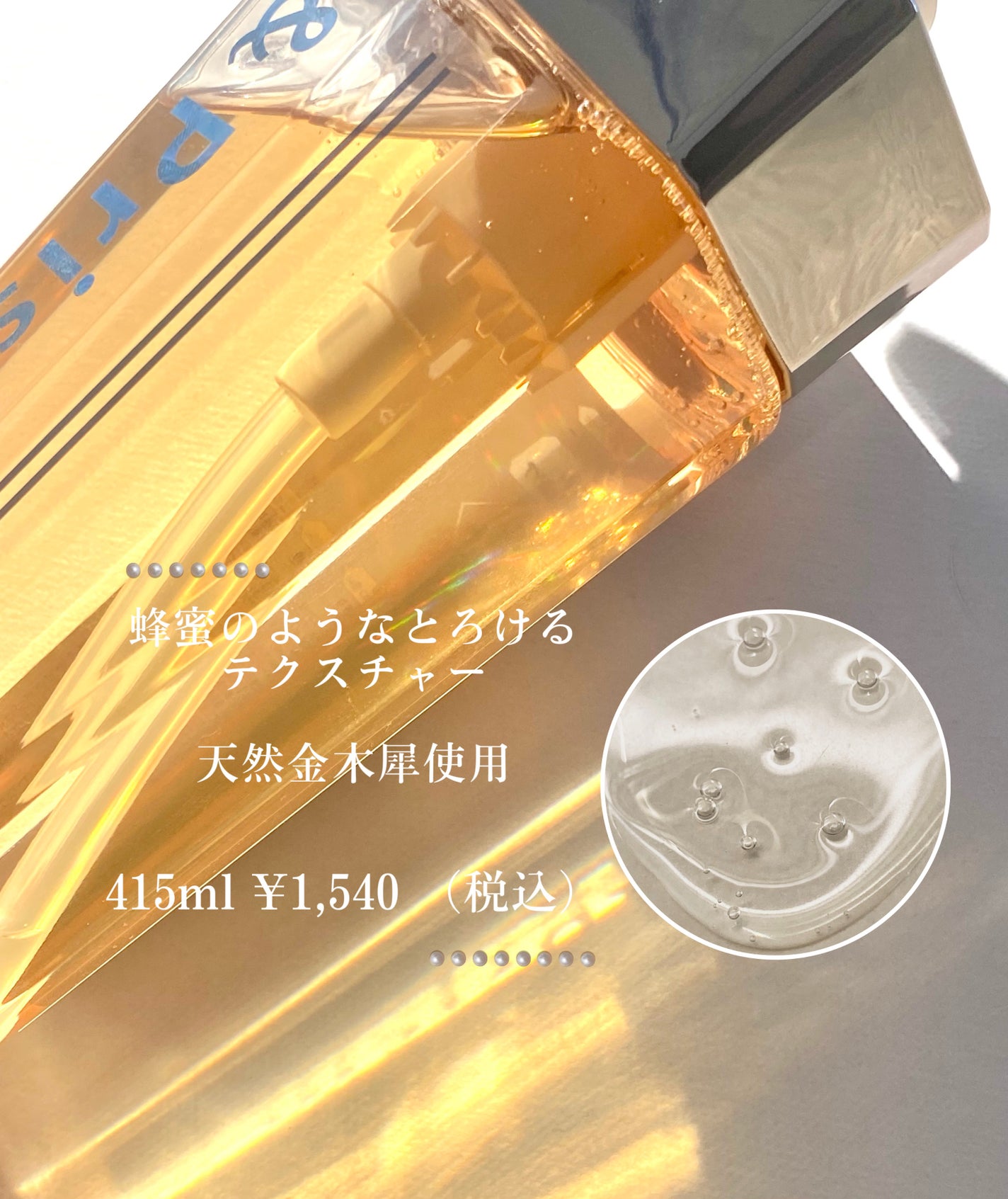 DIAMOND SHINE シャンプー/ヘアトリートメント/&Prism/市販シャンプーを使ったクチコミ(2枚目)