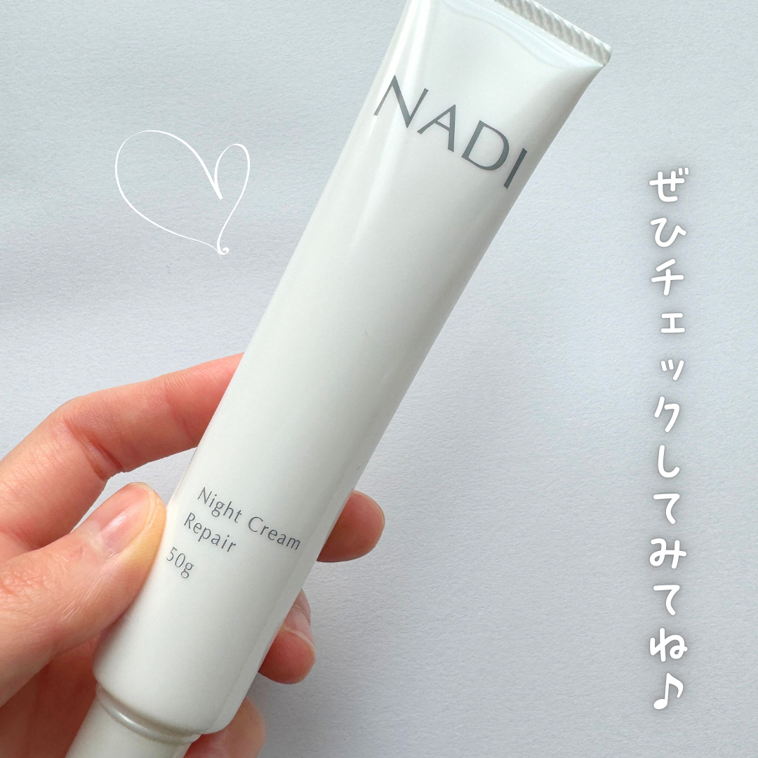 NADIナイトクリーム/NADI/フェイスクリームを使ったクチコミ(7枚目)