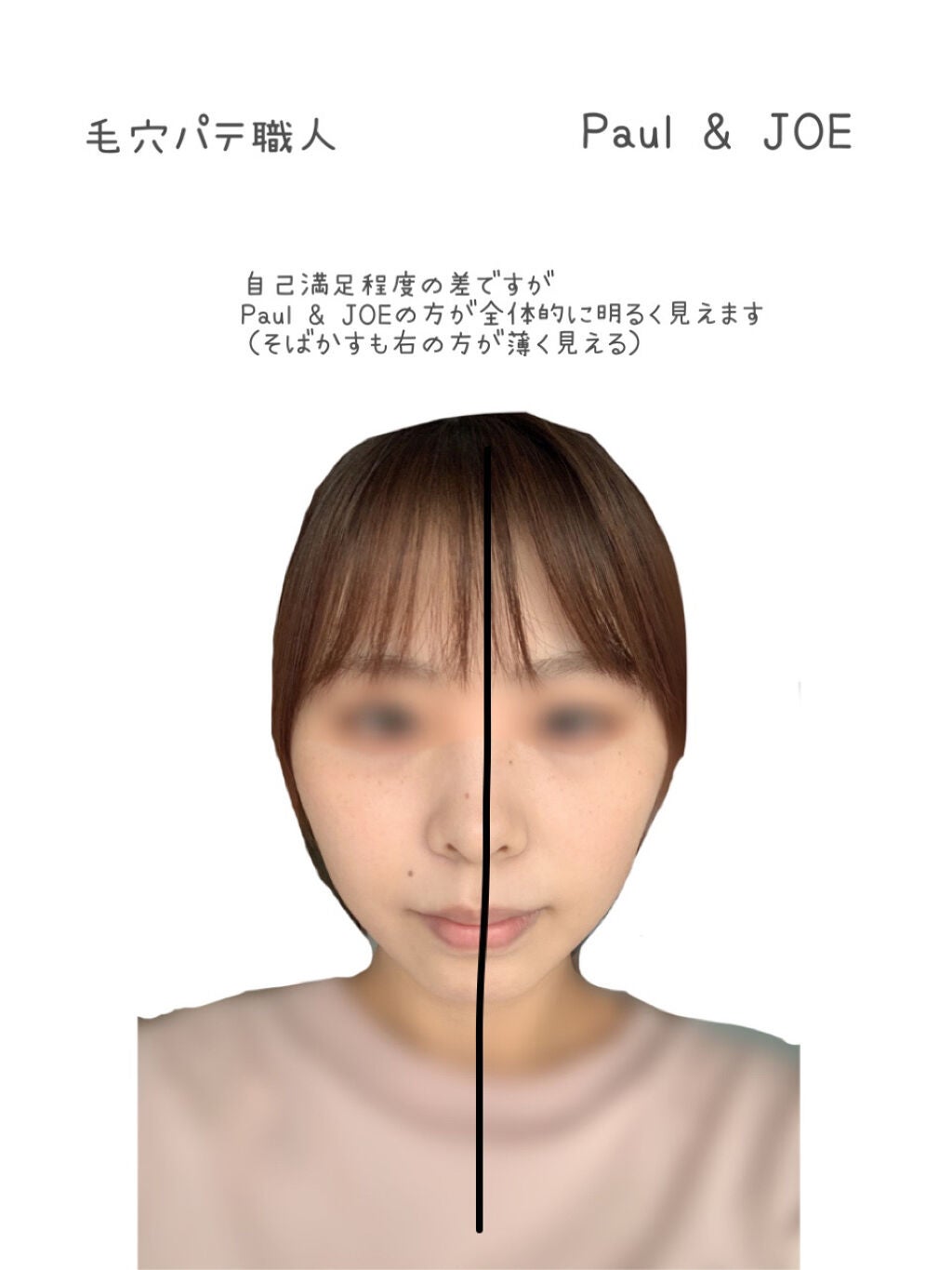 毛穴パテ職人 毛穴崩れ防止下地/毛穴パテ職人/化粧下地を使ったクチコミ(2枚目)