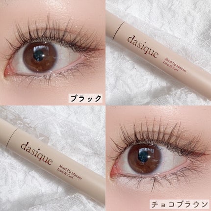 シャドウパレット/dasique/アイシャドウパレットを使ったクチコミ(6枚目)