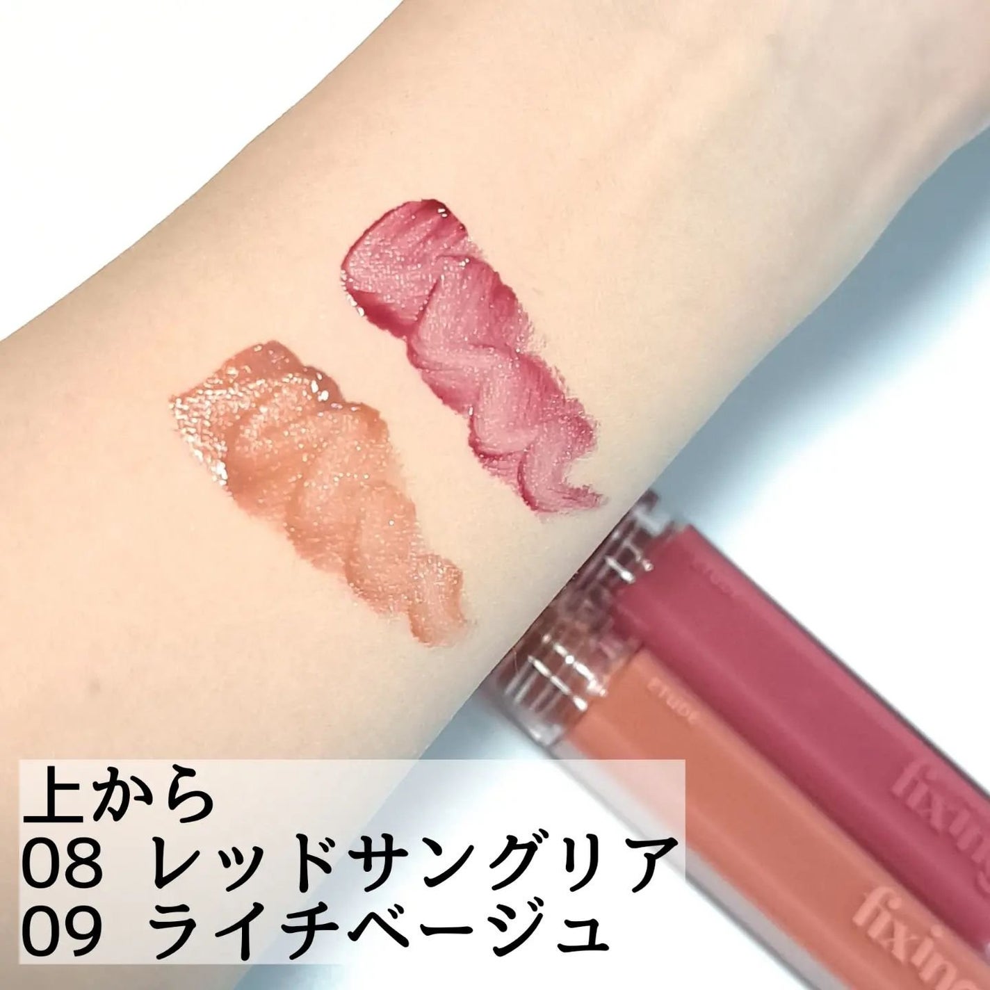 グロウ フィクシングティント/ETUDE/リップティントを使ったクチコミ(7枚目)