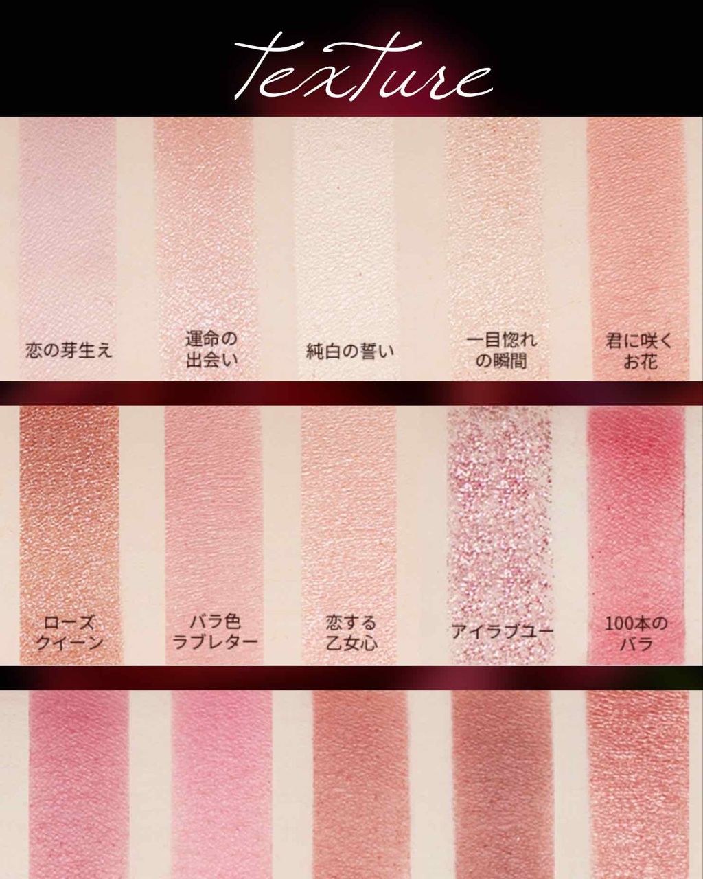 プレイカラーアイパレット ローズボム/ETUDE/アイシャドウパレットを使ったクチコミ（3枚目）