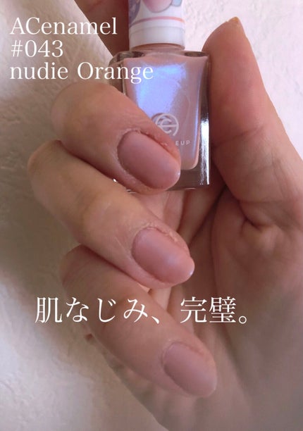 ACネイルエナメル/セリア/マニキュアを使ったクチコミ(2枚目)