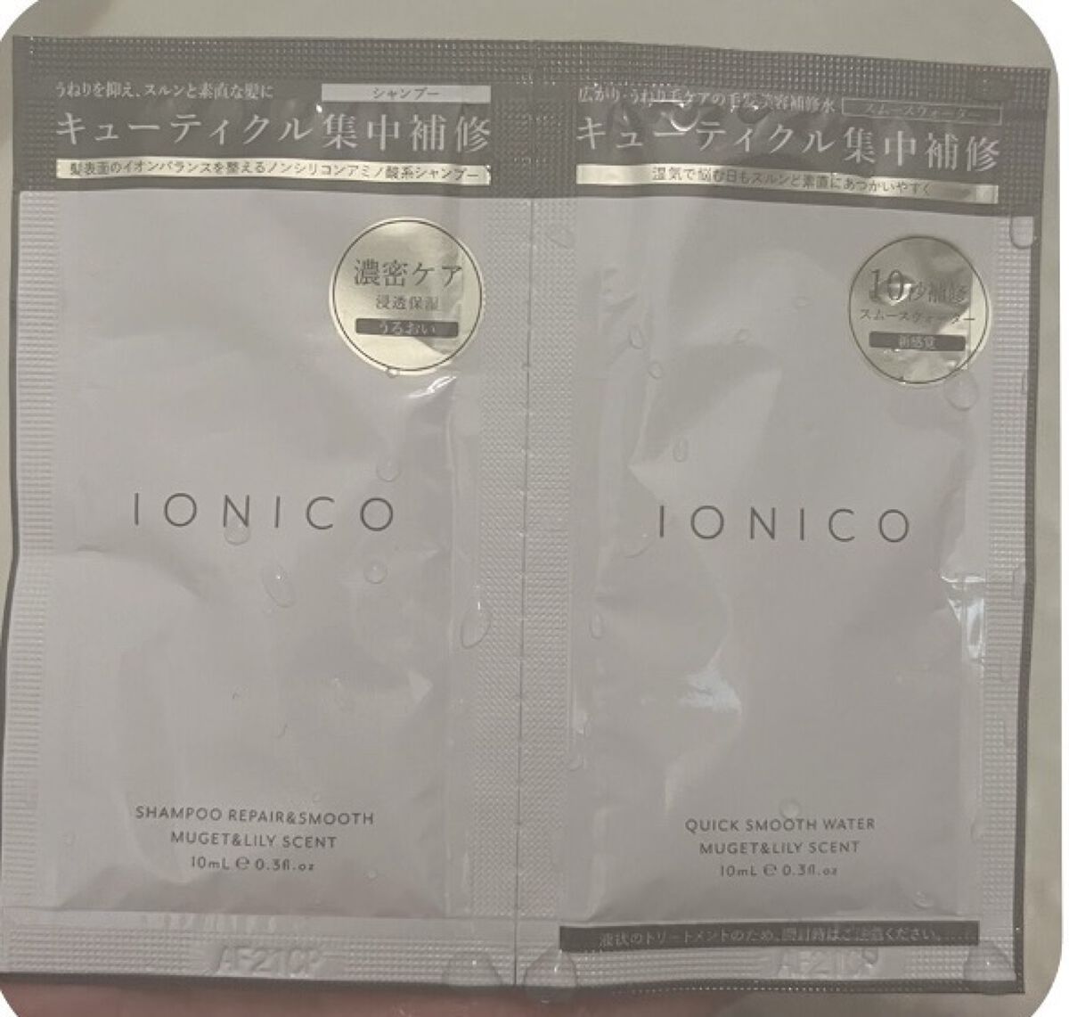 イオニコ プレミアムイオン ダメージケアシャンプー (モイスト＆リペア)　クイックリペアウォーター トライアル/IONICO/市販シャンプーを使ったクチコミ（1枚目）