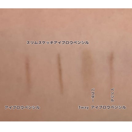 スリムスケッチアイブロウペンシル/U R GLAM/アイブロウペンシルを使ったクチコミ(3枚目)