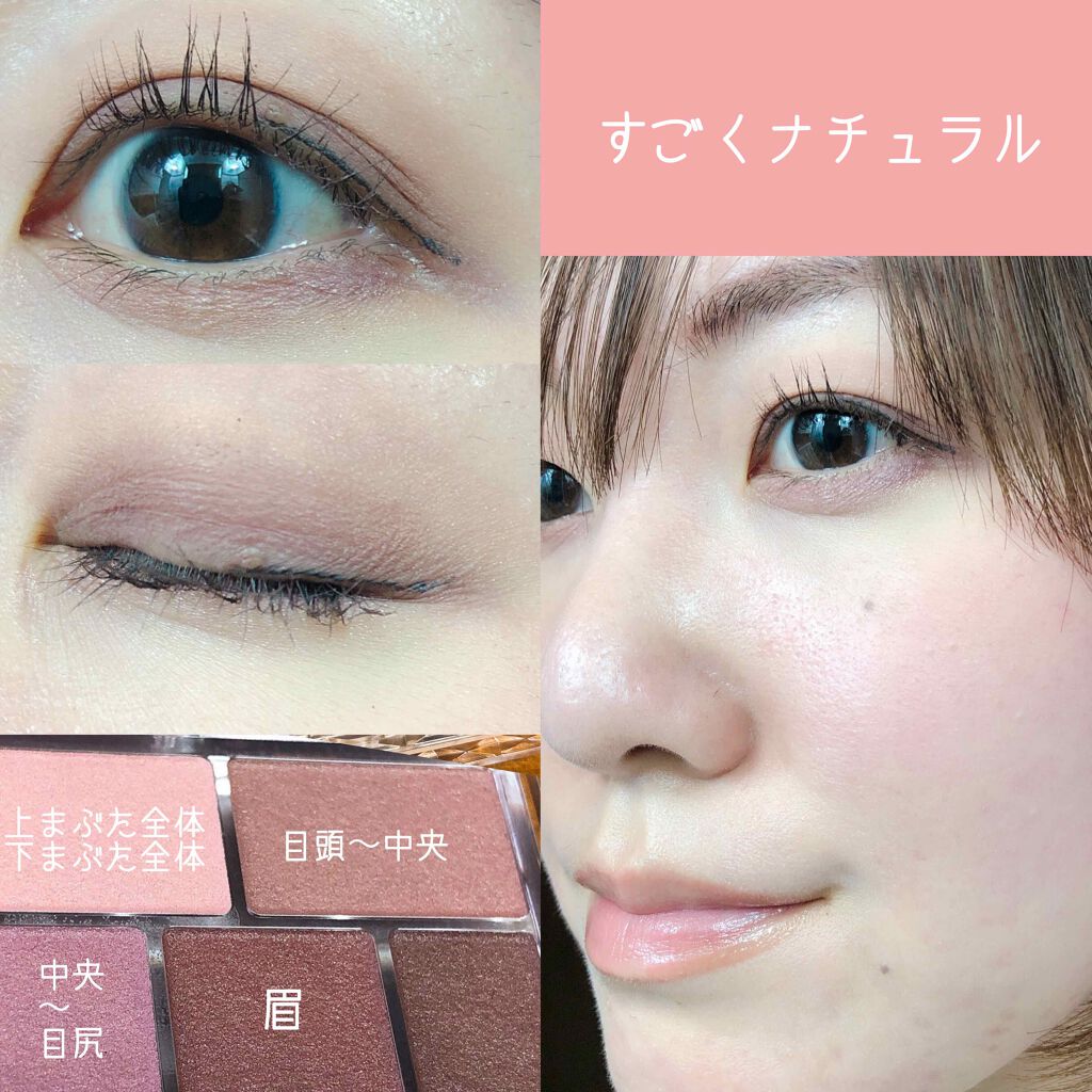 パーフェクトマルチアイズ/キャンメイク/アイシャドウパレットを使ったクチコミ(2枚目)
