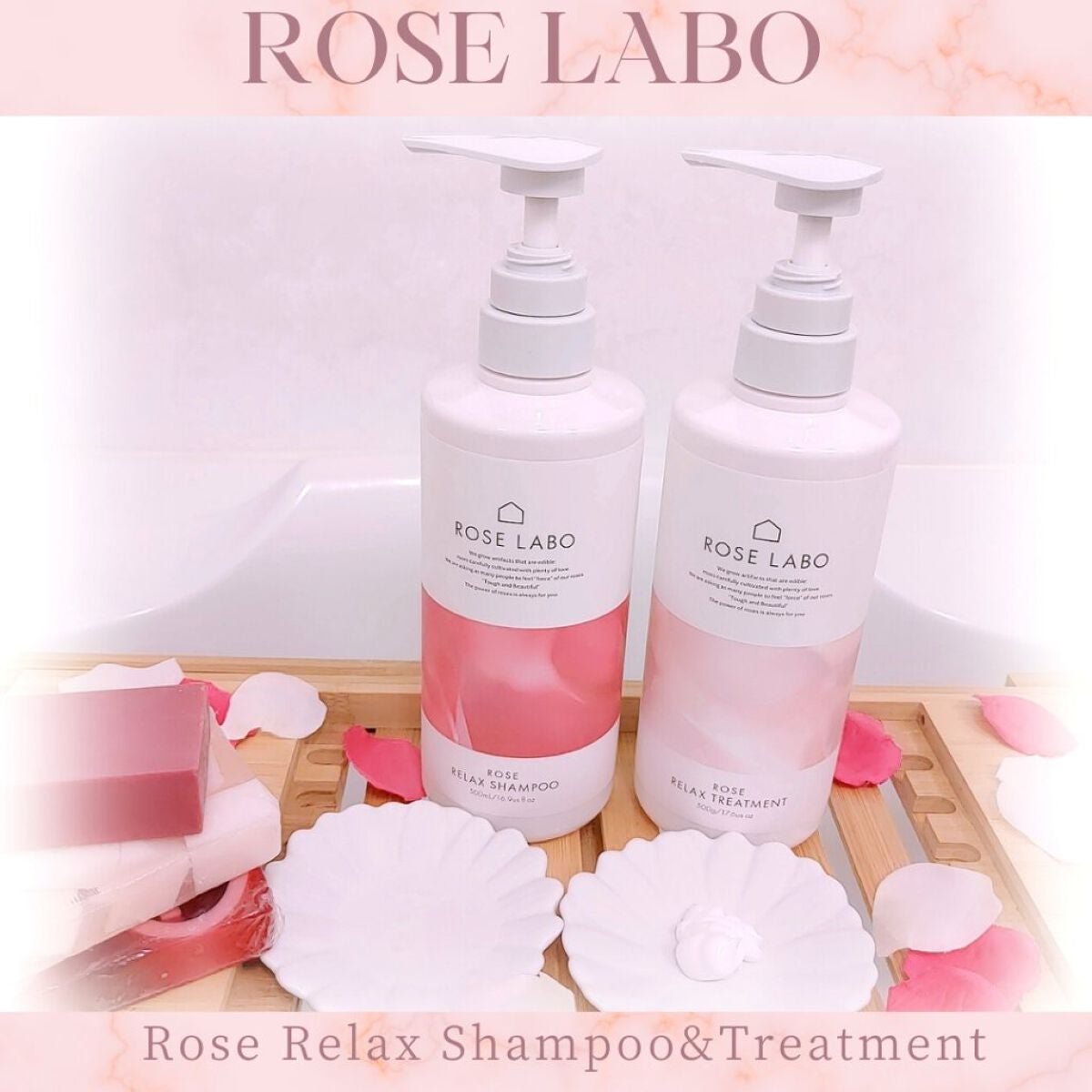 ローズリラックスシャンプー&トリートメント/ROSE LABO/市販シャンプーを使ったクチコミ(1枚目)