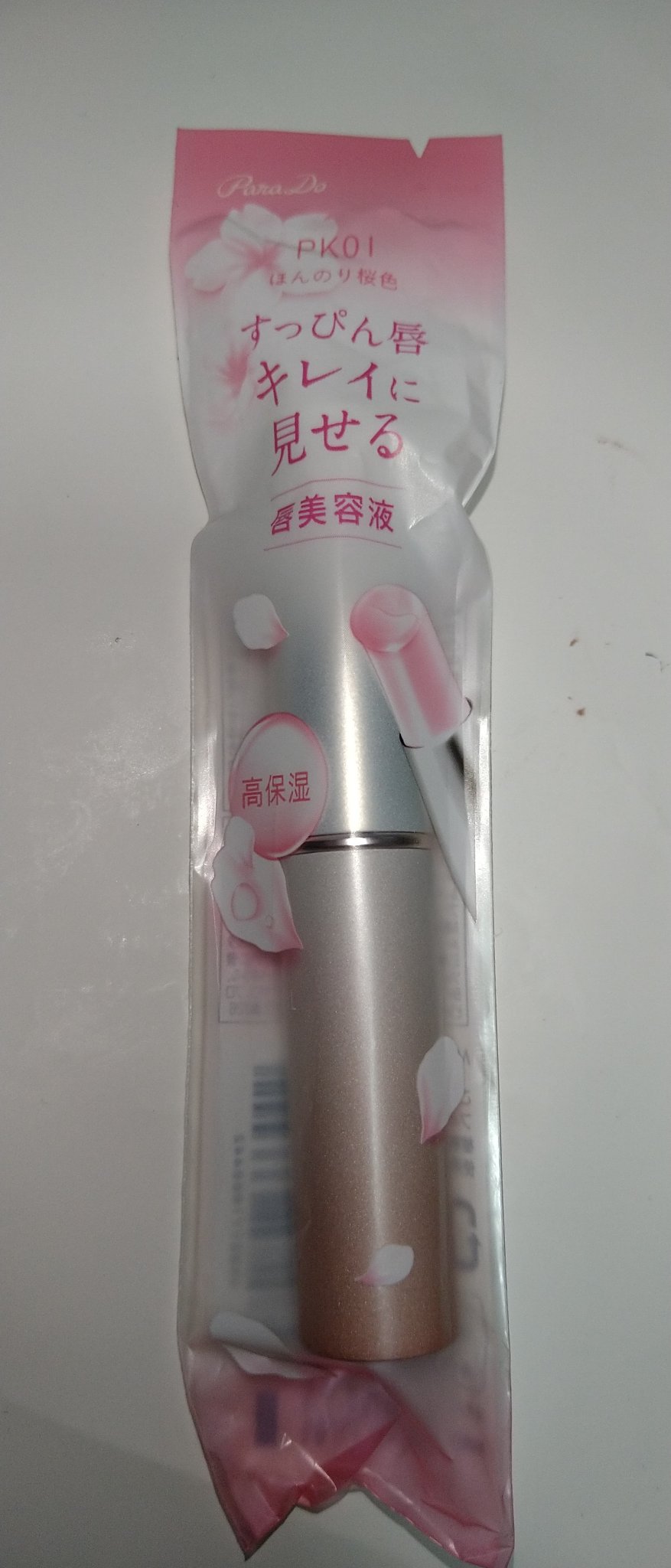 サクラヴェールリップ PK01　ほんのり桜色/パラドゥ/リップクリームを使ったクチコミ（1枚目）