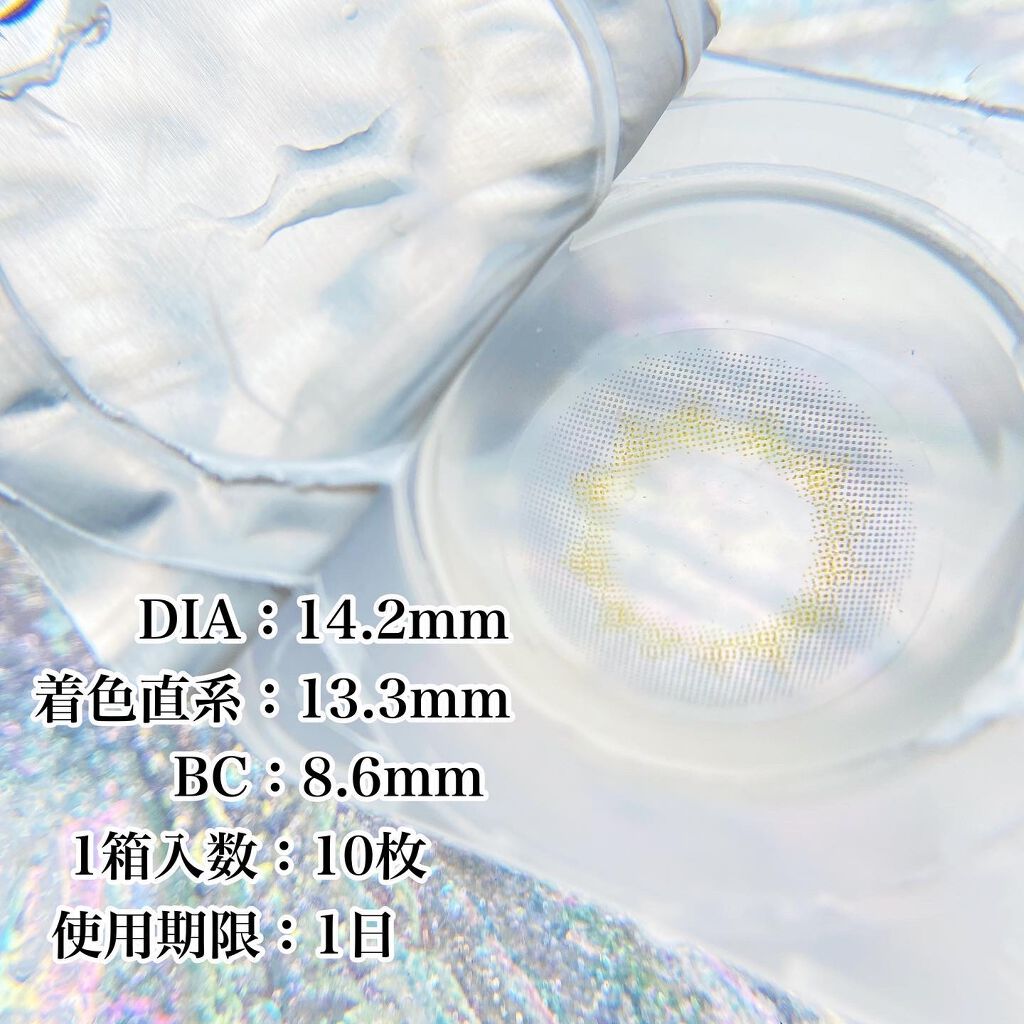 N’s COLLECTION 1day/N’s COLLECTION/ワンデー（１DAY）カラコンを使ったクチコミ（2枚目）