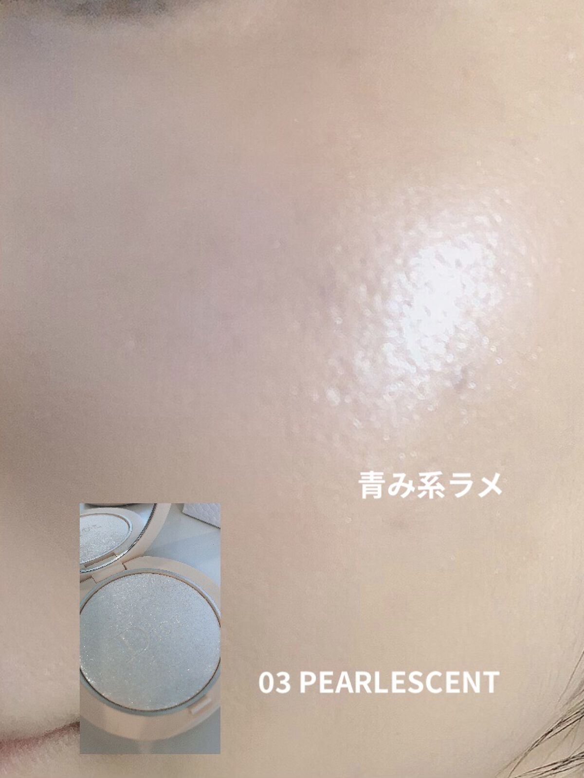 ディオールスキン フォーエヴァー クチュール ルミナイザー/Dior/プレストパウダーを使ったクチコミ（3枚目）