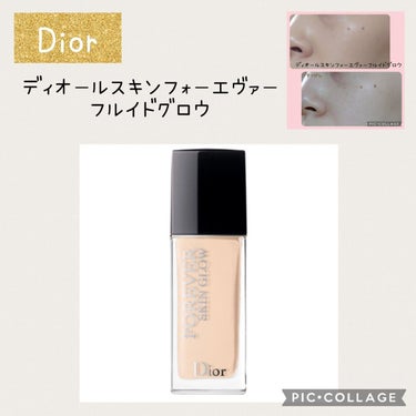 【旧】ディオールスキン フォーエヴァー フルイド マット 1N ニュートラル/Dior/リキッドファンデーションを使ったクチコミ（1枚目）