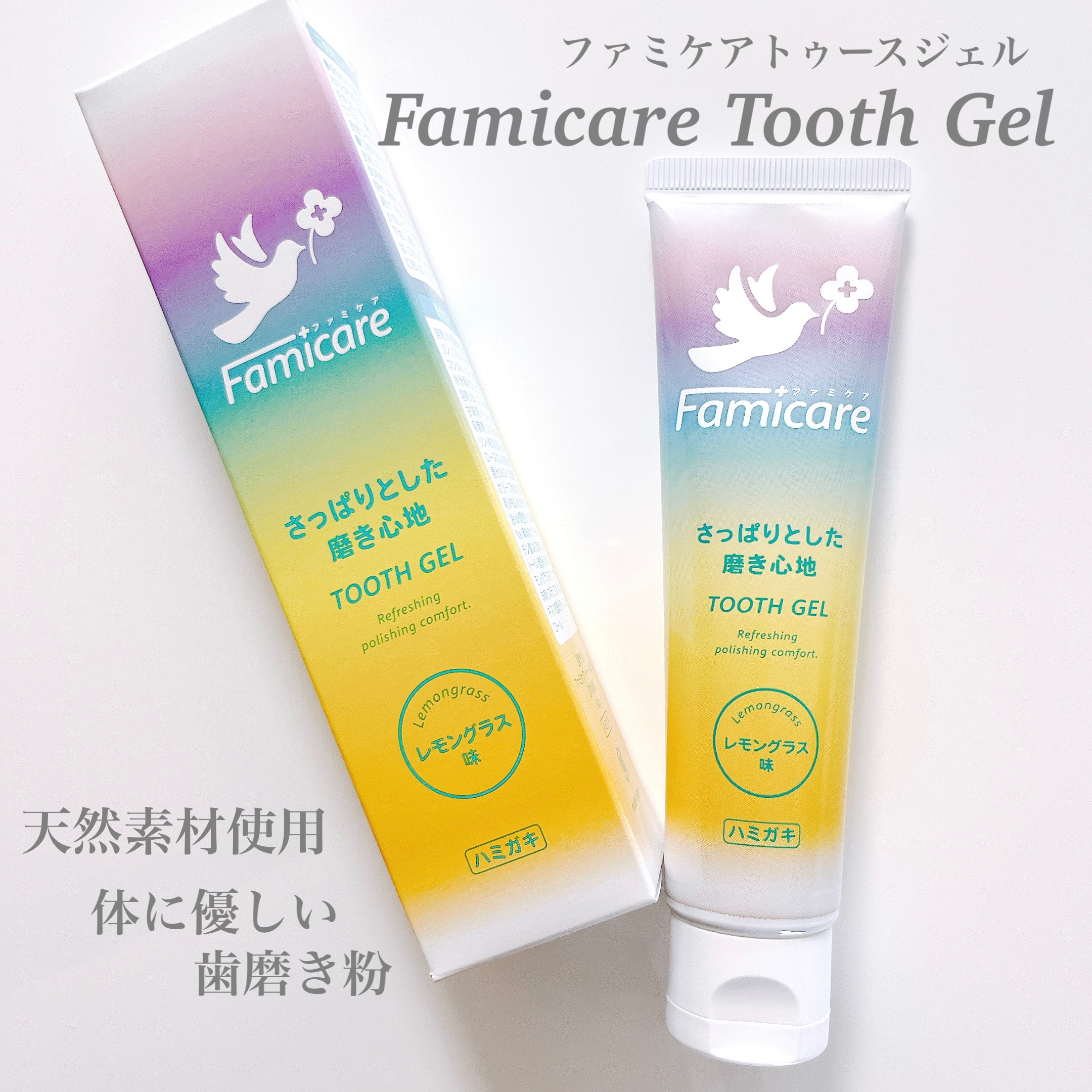 【未開封品】#キラビアンカ歯磨きジェル 30g kirabianca⁄キラビアンカ 歯磨きジェル 30g : キラビアンカ kirabianca