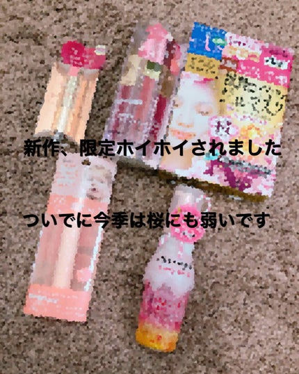 リッププランパーエクストラセラム/Borica/リッププランパーを使ったクチコミ(1枚目)