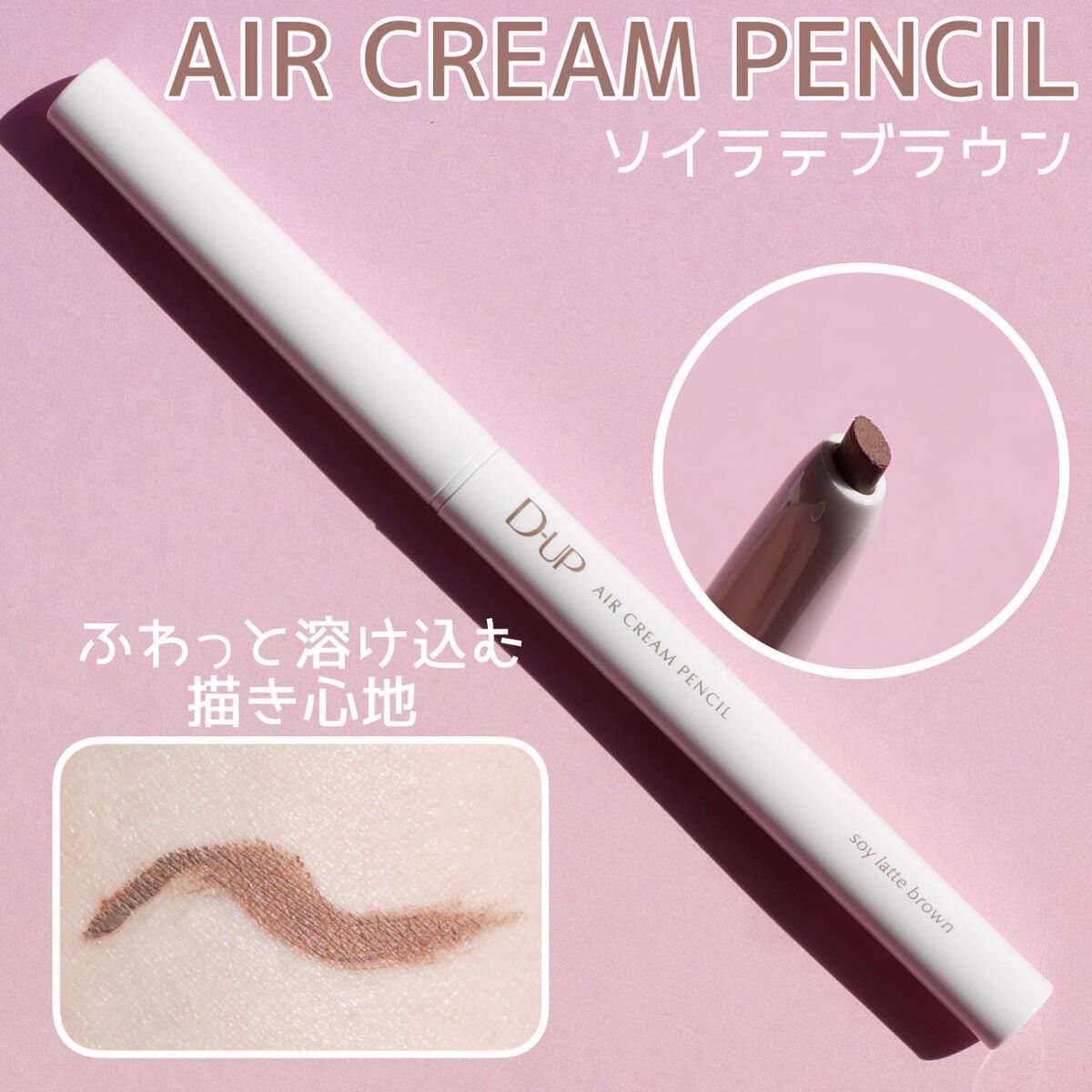 パーフェクトエクステンション マスカラ for カール/D-UP/マスカラを使ったクチコミ（3枚目）