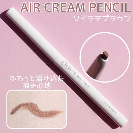 パーフェクトエクステンション マスカラ for カール/D-UP/マスカラを使ったクチコミ(3枚目)